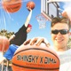 BASKETBALL Single