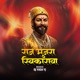 Raj Mujara Svikarava DJ Yash Yj Single