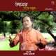Amar Praner Manush Single
