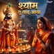 Shyam Tu Yaad Aya Single
