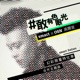 敢 有色眼光 Single