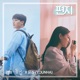 Letter Ditto Original Soundtrack Single