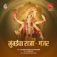 Mumbai Cha Raja Gajar Single