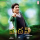 Madan Original Motion Picture Soundtrack Single