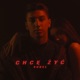 Chcę Żyć Single