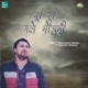 Door Door Mate Rohandi Single
