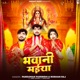 Bhawani Maiya Single