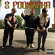 Z Podwórka Single