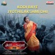 Kodi Baye Jyothilakshmi Dhi From Police Vari Hecharika Single