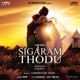 Sigaram Thodu Original Motion Picture Soundtrack