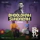 Bhoolokam Sundaram Female Version From Identity Single