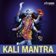 Kali Mantra