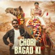Chori Bagad Ki Single