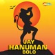Jay Hanuman Bolo EP