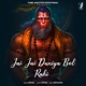 Jai Jai Duniya Bol Rahi Single