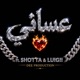 عساني feat LUIGII SHOTTA Single
