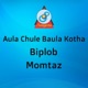 Aula Chule Baula Kotha EP