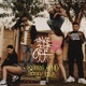 Take It Off feat Ohno Swifty Blue Single