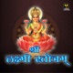 Shree Laxmi Stotram Single