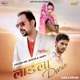 Ladla Devar Single