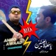 Championè Ya Helwat El 3ynain Mix feat Hossam Tawfik Single