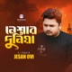 Neshar Doniya Single
