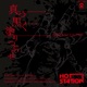 真っ黒く塗りつぶせ Random Factor Single