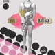 Sneakers Single