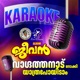 Vagdatha Nadu Nokki Karaoke From Jeevan Single