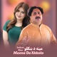 Meena Da Khkolo EP