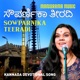 Sowparnika Teeradi by Durga Viswanath Single