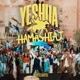 Yeshua Hamashiaj Single