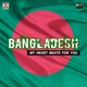 Bangladesh My Heart Beats for You feat Rowshanara Moni Sanjoy Dey Nadia Nihad Poroshmoni Rikta Mukherjee Raqibul Anwar Arun Farzana Sifat Nazmoon Khan Anuradha Nandi Single