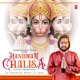 Hanuman Chalisa Single