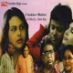 Chokher Bahire Original Motion Picture Soundtrack