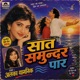 Sat Samundar Par Single