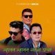 Lhanan Lhanan Jyaba Danba feat Prateek Blon Amrit Lama Single