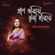 Prano Bhoriye Trisha Horiye Single