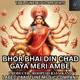 BHOR BHAI DIN CHAD GAYA MERI AMBE Single