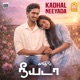 Kadhal Neeyada Single