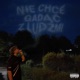 NIE CHCĘ GADAĆ Z LUDŹMI Single