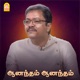 Anandham Anandham Original Motion Picture Soundtrack EP