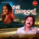 Mo Anarakali Single