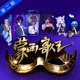 蒙面歌王 第2期 Live