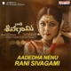 Aadedha Nenu Rani Sivagami feat Ramya Krishnan From Rani Sivagami Single