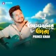 Asmaner Tara Single