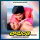 Chamanthi Original Motion Picture Soundtrack