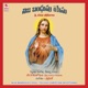 Nija Bandhuvu Yesu Original Motion Picture Soundtrack