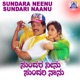 Sundara Neenu Sundara Naanu Original Motion Picture Soundtrack EP