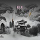 R I P Single